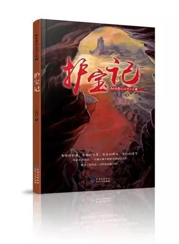 救援俏皮女孩