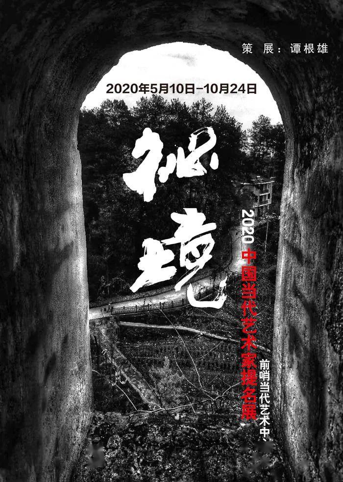 废弃洞穴逃生
