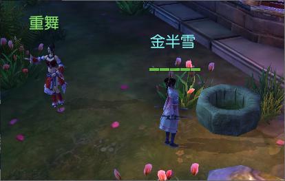 水果时尚风格