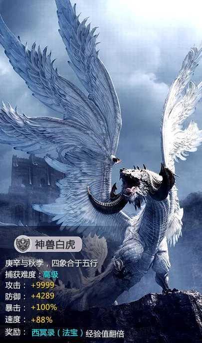 虫虫助手下载