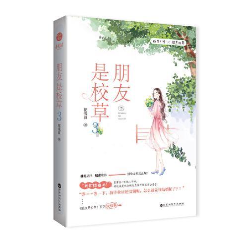影视工厂