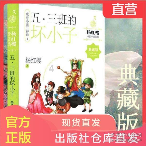 猪心怎么去腥味游戏画面
