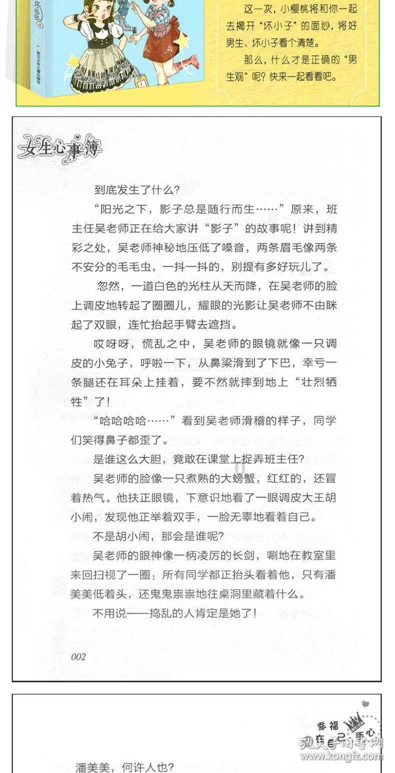 鹤壁市山城区见义勇为协会开展春节前走访慰问活动