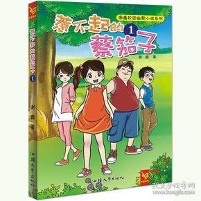 七里河区工信局:聚焦企业梯度培育力度 着力提升“专精特新”发展