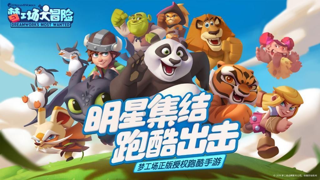 僵尸过人行道