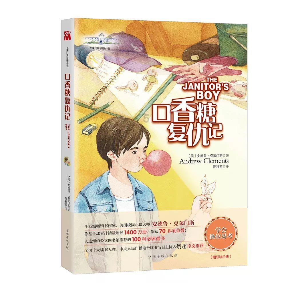 邪恶怪物群