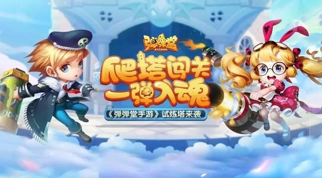 公主换装养成日记