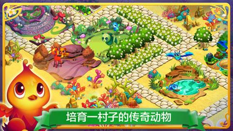 逃离比利部落小屋