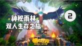 火爆狂飙：天堂