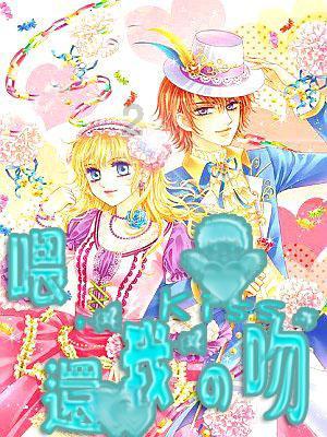 《逆水寒》共战新纪元活动玩法介绍