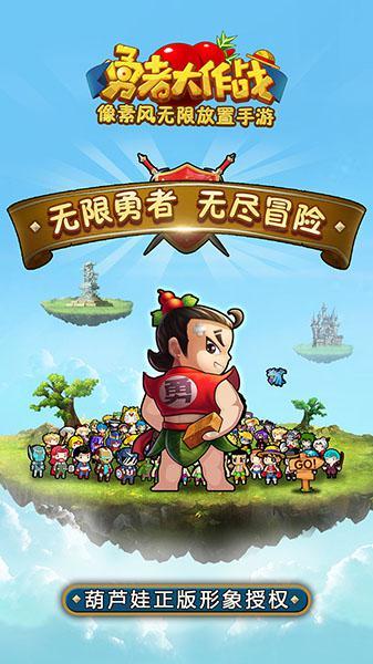 疯狂猜动漫2
