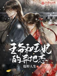 召唤神龙万宁版祖龙