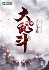 行尸走肉：最终季