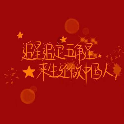逃离荒凉之地