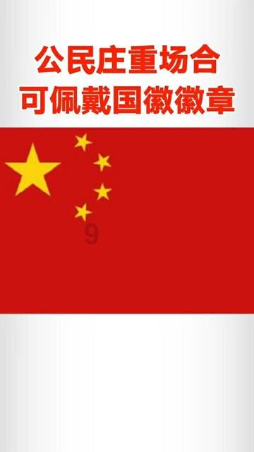 要下雪啦！泉州启动Ⅳ级应急响应！
