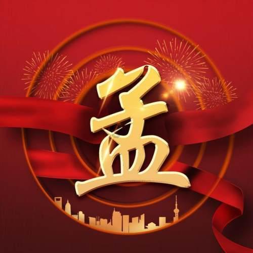如何在家里做棒棒糖