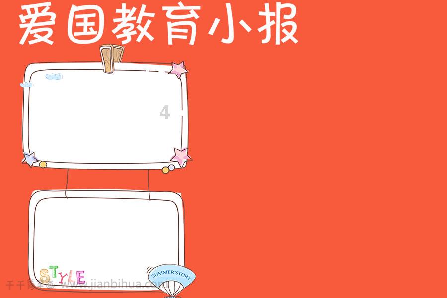 漆黑的森林逃脱
