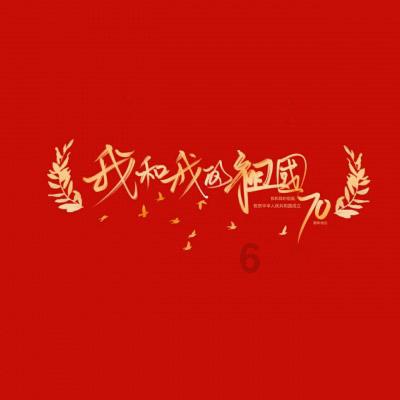 矮人国之战3无敌版