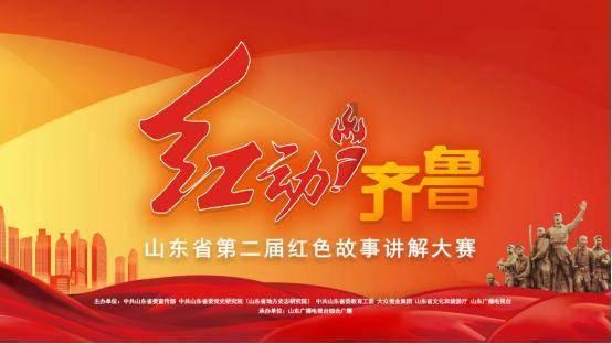 眼镜蛇秘密行动