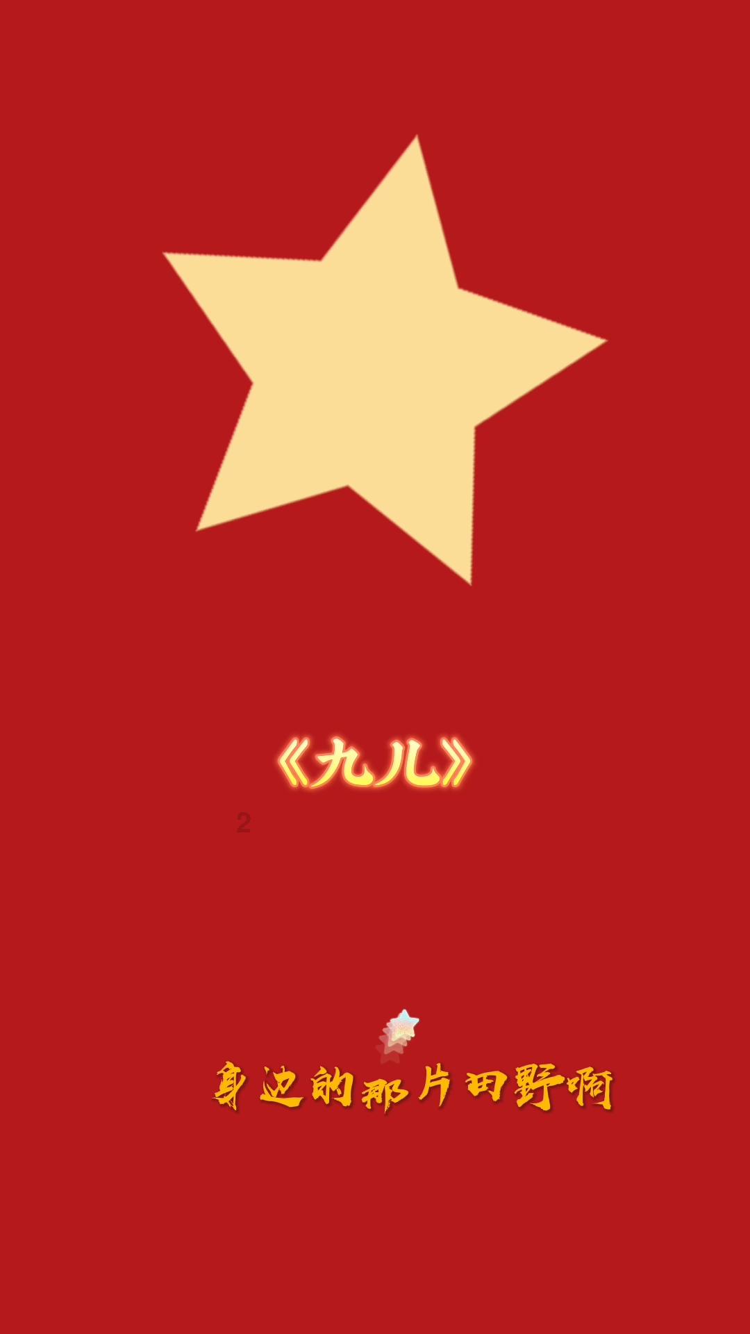 僵尸2048