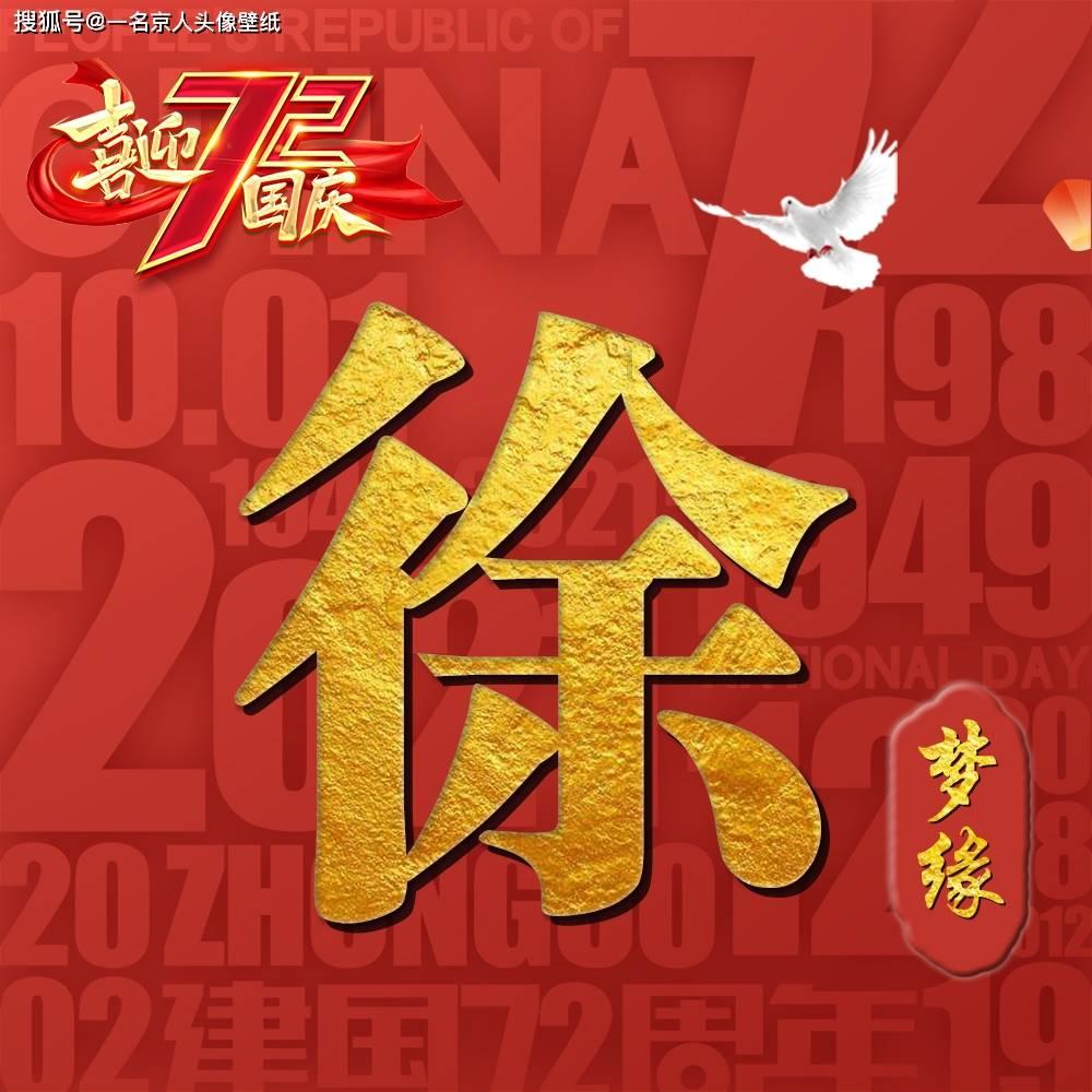 山东省泰安第二中学召开2023—2024学年第一学期学生管理工作总结会议