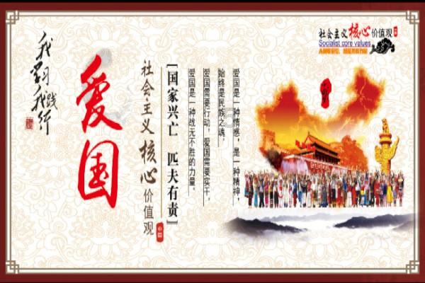 探索