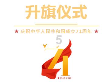 一案例成为省水利典型