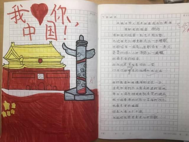 全民剧本大师内置菜单
