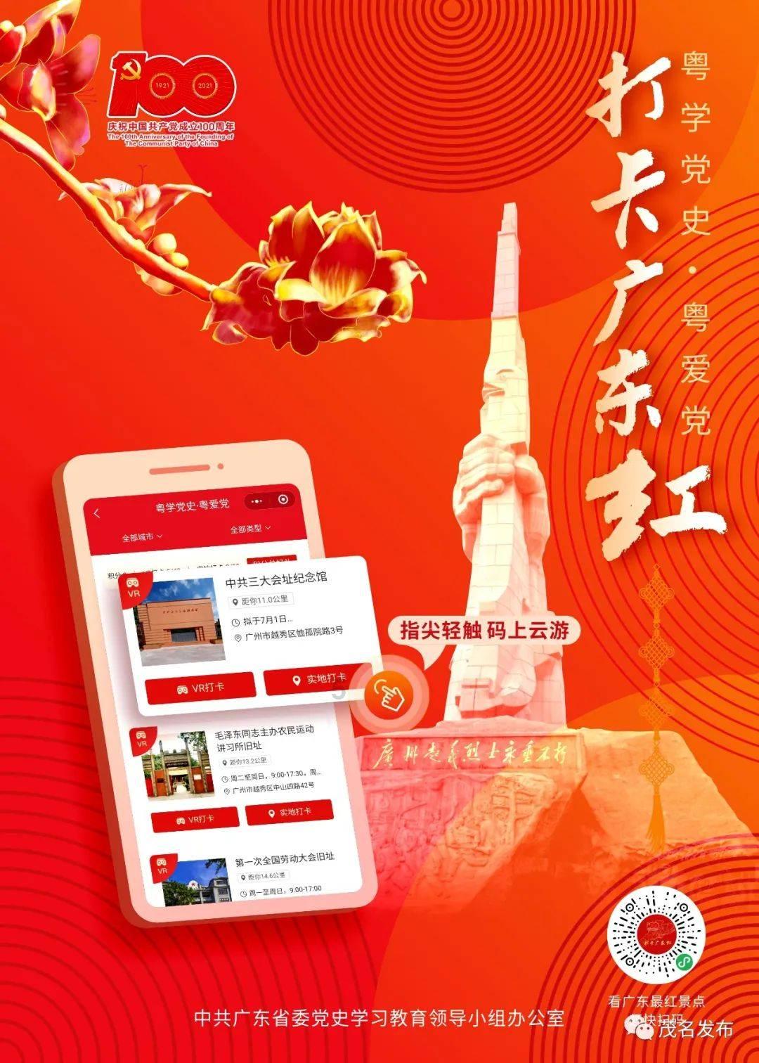 卡通小车找不同