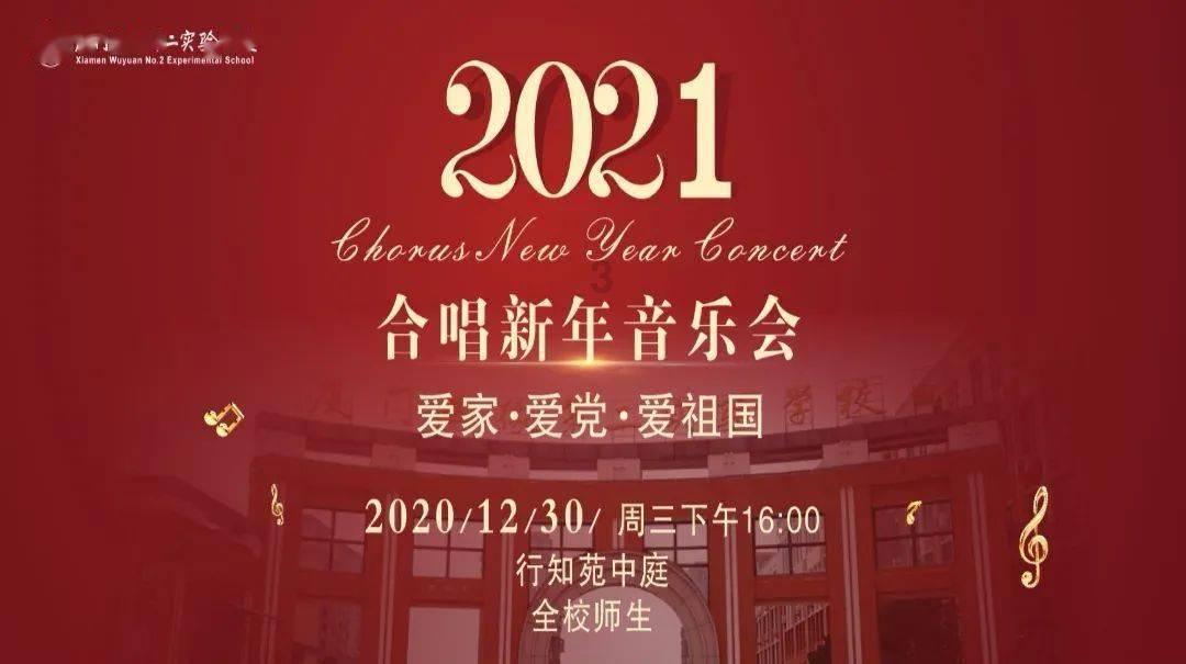 超黄金街霸2
