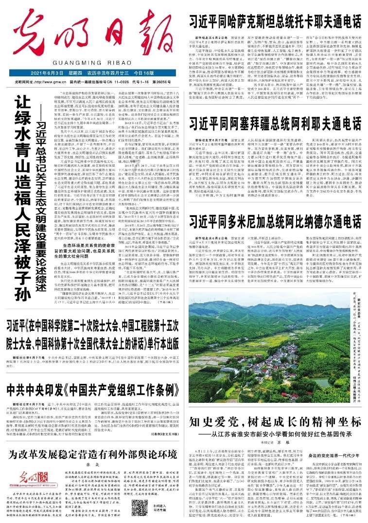 算术消消乐