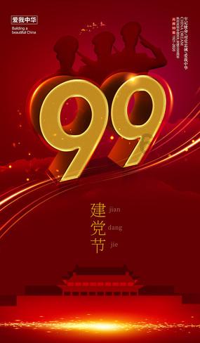 素描小子跑酷无敌版