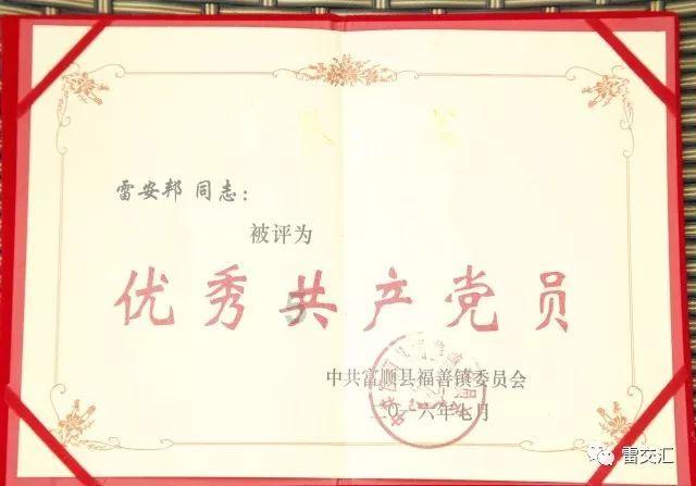 逃离比利部落小屋