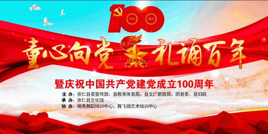 贵州苗族战争史略(七)之清朝史略(下)