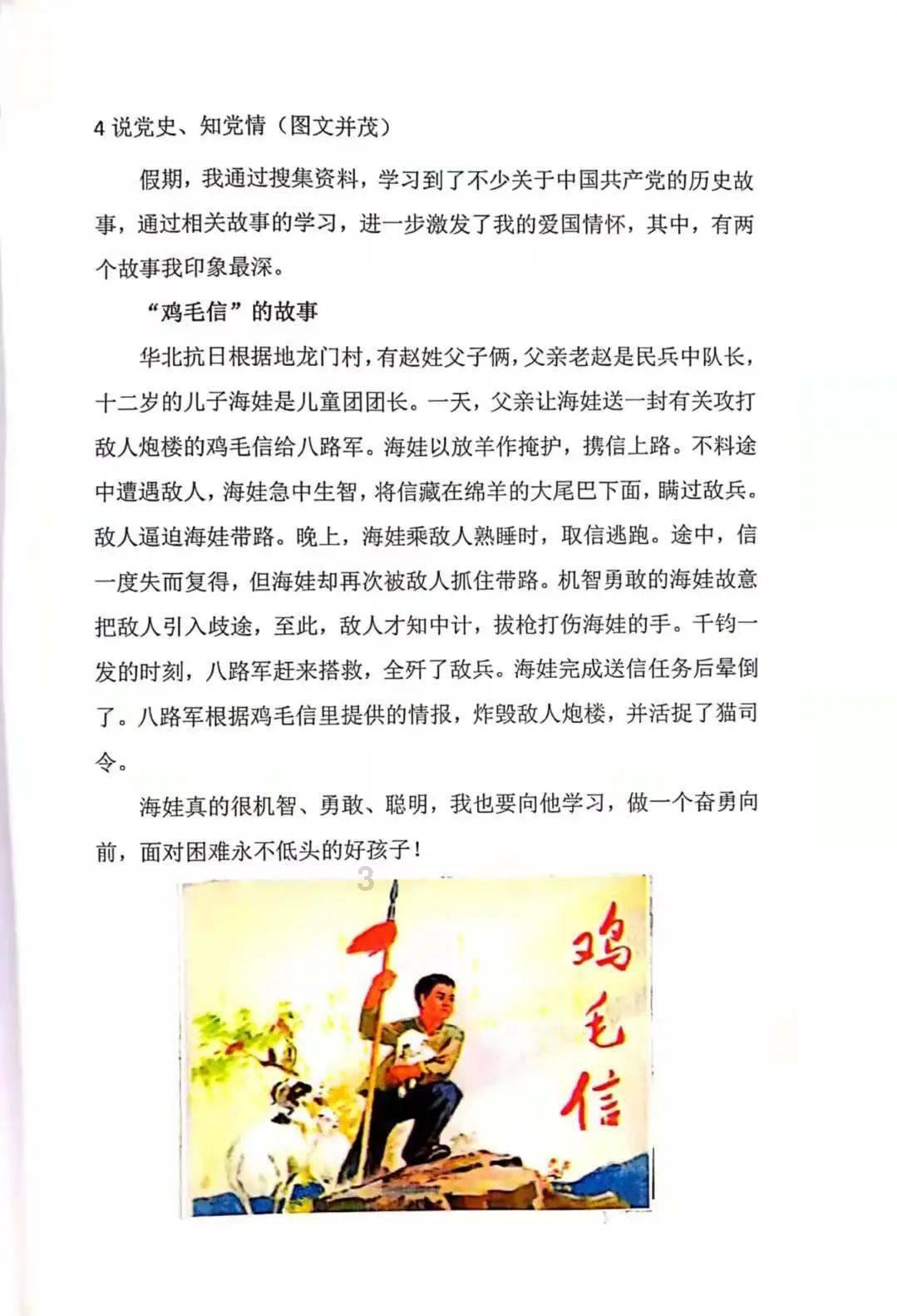 用“硬科技”打造贵金属“明珠”
