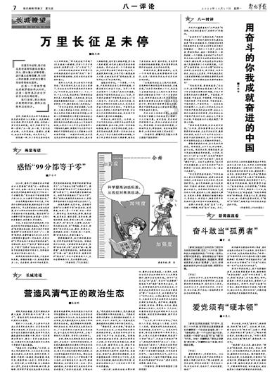 杭州燕壹设计画室再创佳绩,勇夺2024届浙江省联考状元!