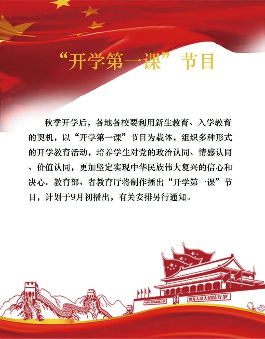 时装周模特