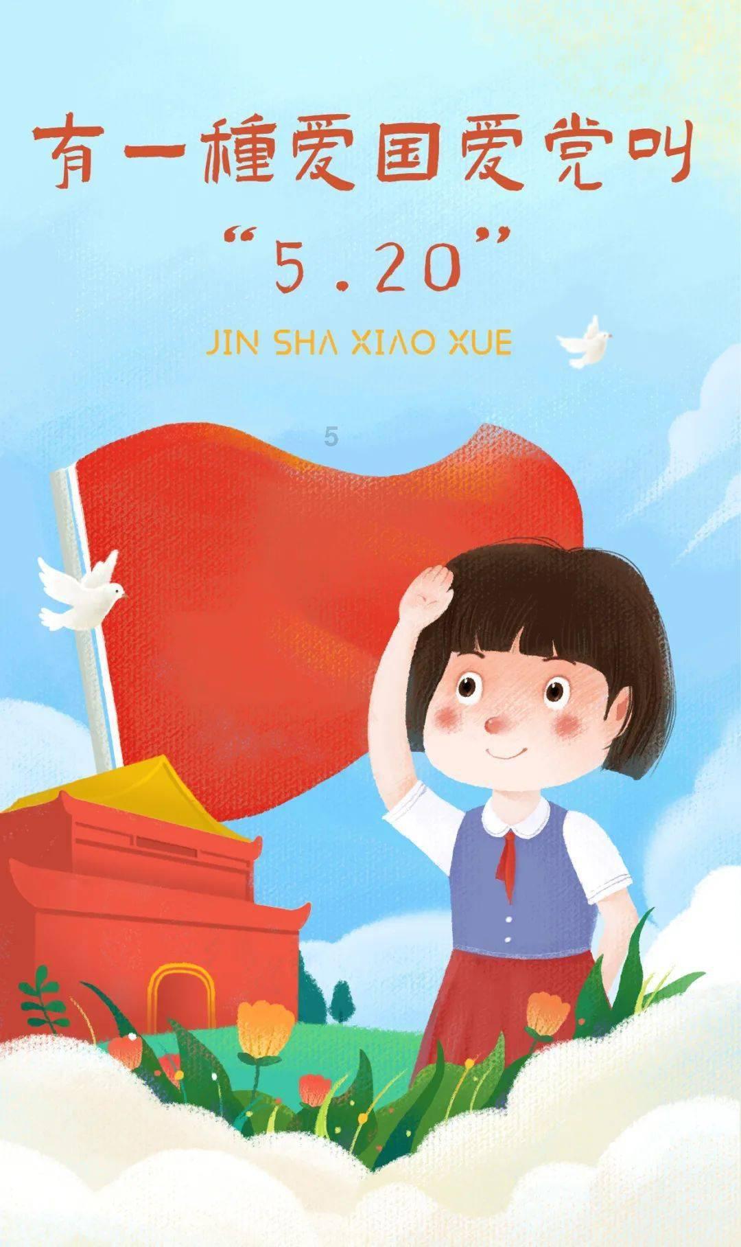 喜羊羊与美羊羊历险记3