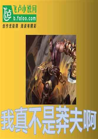 流放之路