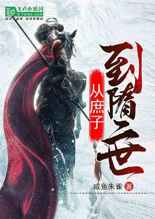 奇妙恐龙世界