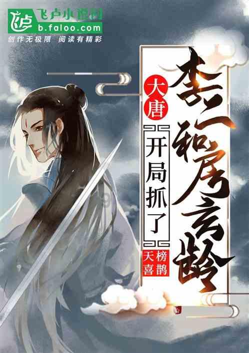 痰和鼻涕是一样的吗？游戏画面