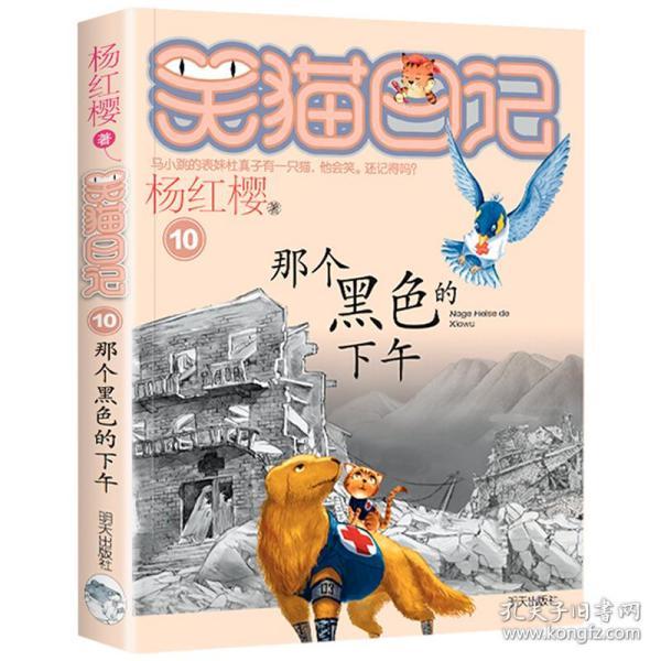 消灭怪物大作战