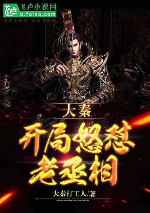 摇滚乐团的装扮