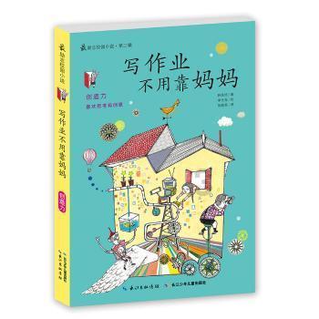 新黄金矿工