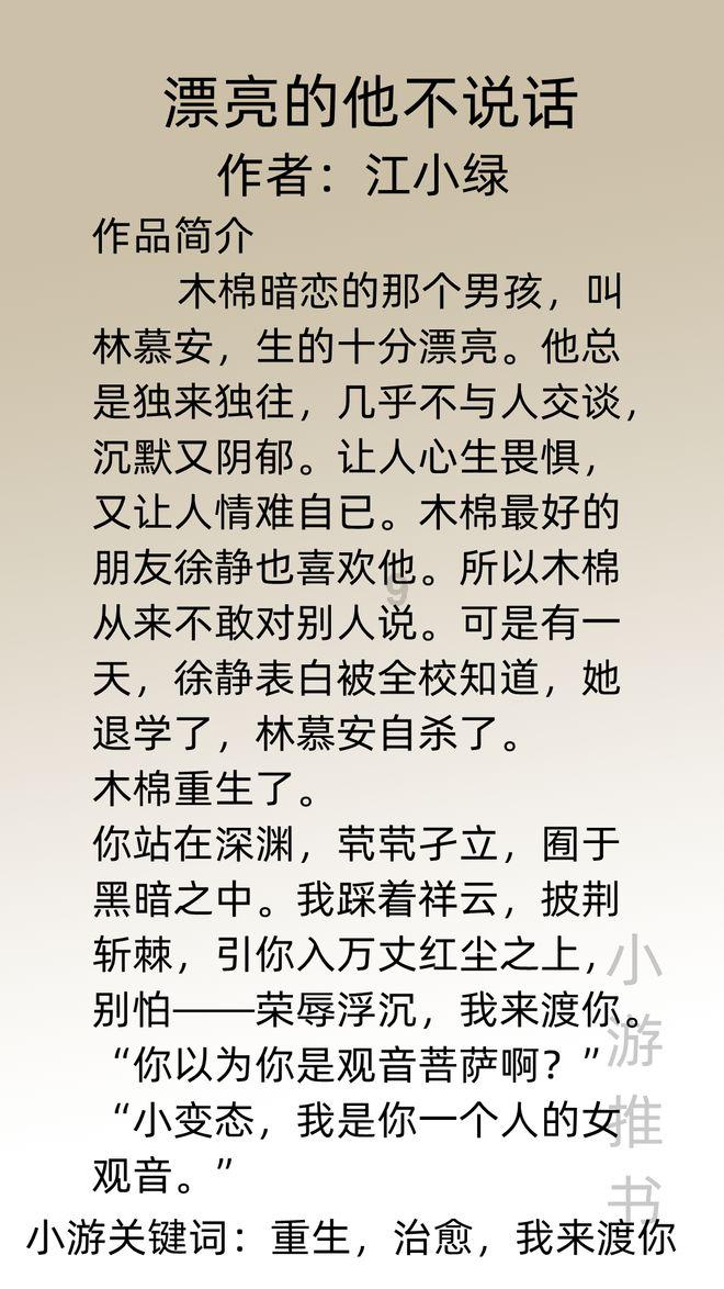 羽毛粉可以当肥料喂桂花树吗-专业的问答类网站